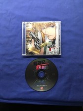 Anime SAIYUKI Reload Sanzo Voice CD BANDAI 2004 JAPAN picture