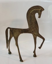 Vintage 10 Inch Mid-Century Frederick Weinberg Style Brass Etruscan Trojan Horse picture