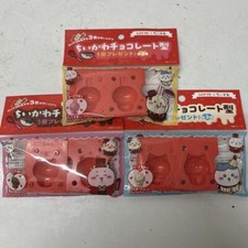 Chiikawa x LOOTE Chocolate Molds 3 Pieces Complete 2025 picture