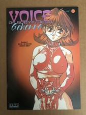 Voices of Submission II: Gehanna #1 (2000) Manga Mature Readers Only HTF - VF+ picture