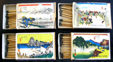 Four (4) Old Vintage WW2 Japanese Matchboxes With Matches Very Colorful Graphics picture