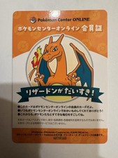 [NM] Pokemon Center Japan Online Membership Card CHARIZARD picture