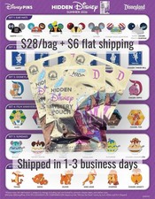 2026 NEW Disneyland Hidden Mickey Mystery Pack Wave B (5 Pack) SEALED picture