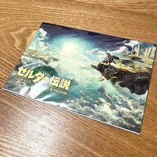 The Legend of Zelda Tears of Kingdom Desktop Art Card picture