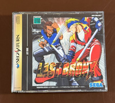 Last Bronx (JP Sega Saturn, 1997) CIB picture