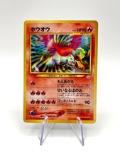 Pokemon Ho-Oh No. 250 Neo Revelation 2000 Japanese Old Back Holo excellent picture