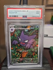 2025 Pokemom Japanese MBG-Mega Starter Set Mega Gengar EX #022 Haunter PSA 9 picture