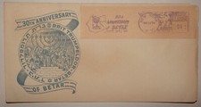 Jewish Judaica 1954 TRUMPELDOR BETAR Zionist 30th Anniversary Stamp Cover NY picture