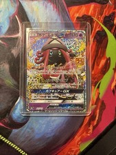 Pokémon TCG Tapu Lele GX Celebrations Anniversary Card 025/025 Japanese Holo NM picture