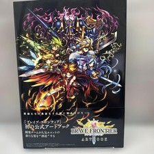 Brave Frontier Art Book Hardcover Art Book Illustration Works Official Anime picture