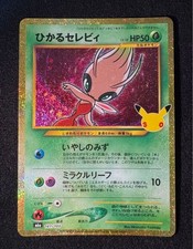 Pokemon Card Shining Celebi 141/103 Reprint picture
