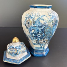 Japanese Genuine Kutani Marked Ginger Jar Antique Blue Peacocks & Gold Trim RARE picture