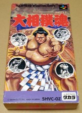 Oozumou Spirit Super Famicom Japan CIB Tested Working NTSC-J picture