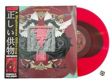 limited 30 Japanese OBI RAP vinyl record Substance810 A Righteous Offering picture