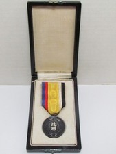 1933 JAPANESE MEDAL MANCHUKUO NATIONAL FOUNDATION MANCHURIA CHINA BADGE WWII WW2 picture