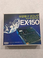 Vintage 1976 Gakken Ex-150 Current Delivery Electronic Block 70s Japanese Toy picture