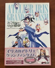 Atelier Iris 3 Grand Phantasm Official Visual Guide Book picture