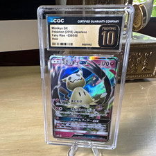 Mimikyu GX 038/050 Holo CGC Pristine 10 2018 Japanese Pokémon Fairy Rise picture