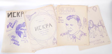 1960`s Rare Cold War Russian Samizdat Iskra Magazine Lot Lenin Gagarin Pasternak picture