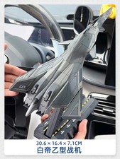 BaiDi  Aerospace Fighter Diecast Model Nantianmen Project Zhuhai Airshow Replica picture