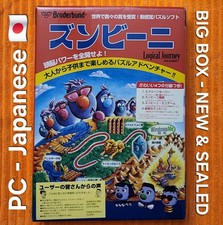 The Logical Journey of the Zoombinis - Japanese Big Box - NEW SEALED & RARE picture