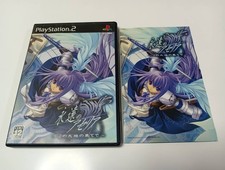 PS2 Eternal Aceria At The End Of This Earth Limited Edition Japan Ver. picture