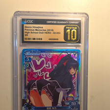 CGC Pristine 10 Akeno Himejima Precious Memories 2018 High School DxD 02-053 picture