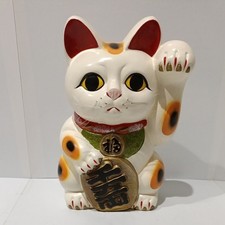 Vintage Japanese Maneki Neko Lucky Cat Left Paw Raised Money Bank 10.2