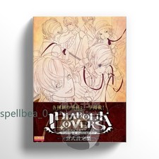 Diabolik Lovers Setting Art Book Anime Fan Character Illustration Collection picture