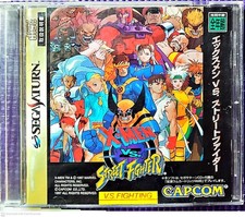 X-Men vs. Street Fighter – Sega Dreamcast (Release 2000) – Japanese picture