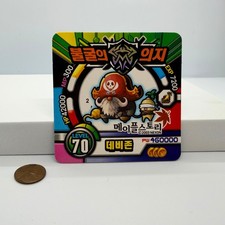 POGS Korean Ddakji/Ttakji JUMBO MAPLESTORY MAPLE STORY 2003 Lvl 70 Blue Back picture