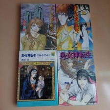 Shin Megami Tensei El Salem Vol 1-4 Complete Set Novels Japanese Vintage picture