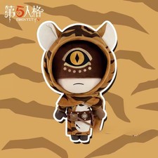 Official Identity V Seer Eli Clark32cm Plush Dressup Doll Tiger skin Stuffed Toy picture