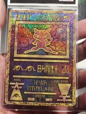  Mew Ancient Korean Promo 2020 Nintendo SEALED RARE psa Bgs Pokemon card Card picture