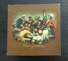 Empty pack of cigarettes. Kyiv Ukraine, 1981 Cossacks picture