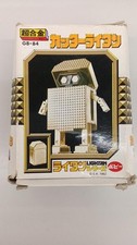 Popy GB-84 Cutter Li-tan Chogokin picture