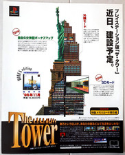 Magazine Print Ad THE TOWER Japanese PlayStation SimTower 1996 OPeNBook Yoot picture
