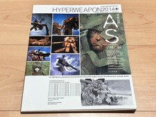 Hyper Weapon 2014 + Plus Design Art Works Makoto Kobayashi picture