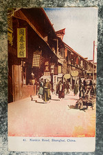 Postcard Nankin Road Shanghai China Street Scene postmarked 1910 - very good picture
