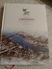 expo 2010 shanghai china Hardcover Book With Cd picture