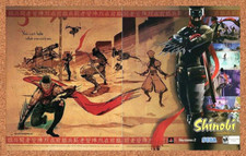 Shinobi PS2 Original 2001 Vintage Ad - PlayStation Video Game Promo picture