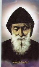 ST. CHARBEL MAKHLOUF - Laminated  Holy Cards.  QUANTITY 25 CARDS picture