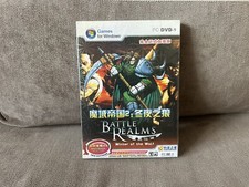 Battle Realms: Winter Of The Wolf - Chinese DVD Box Edition PC NEW & SEALED picture