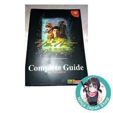 Shenmue Chapter 1 Yokosuka Complete Guide Japanese Book USED picture