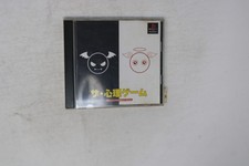 The Typing of the Dead PlayStation (Japan) JPN picture