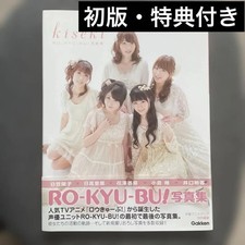 First Edition Ro-Kyu-Bu Photo Book With Kiseki Benefits picture
