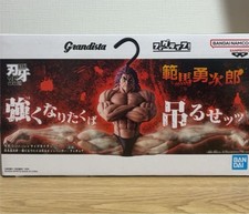 Baki Grandista x FigLife Yujiro Hanma 