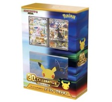 NEW JAPANESE POKEMON 30TH ANNIVERSARY PREMIUM DECK SET SEALED - PRE SALE picture