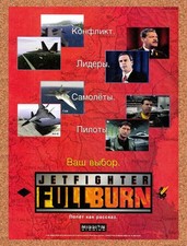 1998 Jetfighter Full Burn PC Original Advertisement / Retro Promo v1 picture