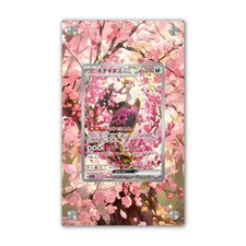 Fezandipiti EX 288/217 - Exclusive Pokémon Extended Artwork Display Case picture